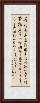 杜甫《后游》