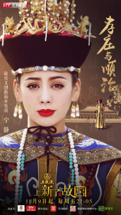 宁静剧照
