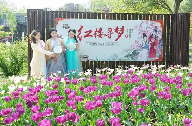 瘦西湖万花会 