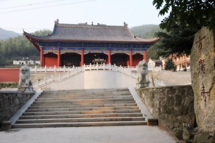 方广寺