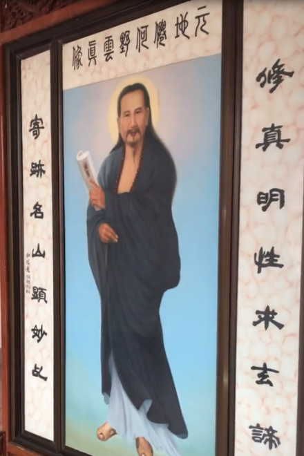 元地仙何野云画像 