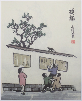 捷报
