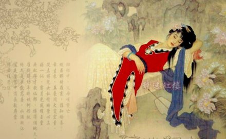 史湘云