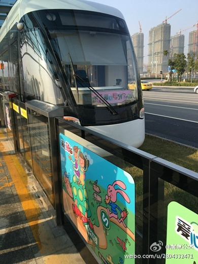 有轨电车爱心专列