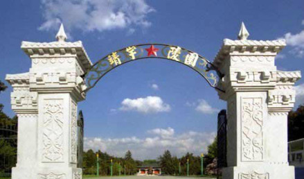 杨靖宇烈士陵园正门