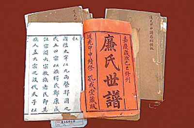 上海图书馆馆藏