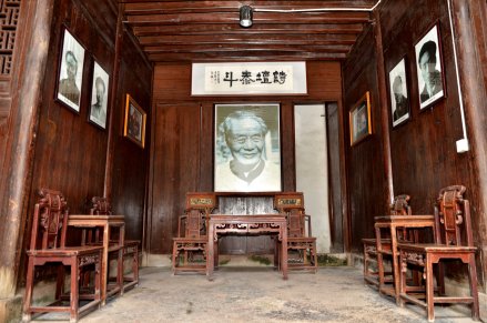 金东区