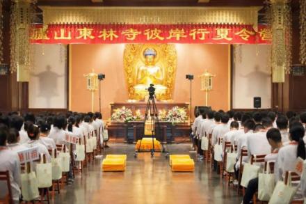 彼岸行夏令营 