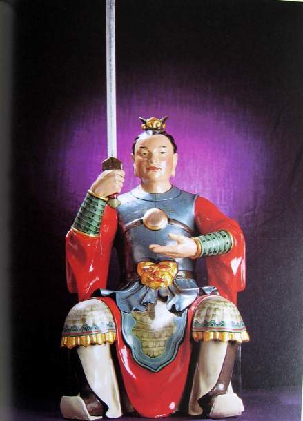 乙未太岁