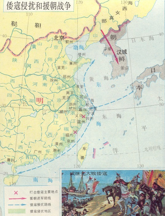 明末东南倭寇之乱