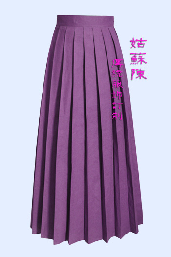 中裙