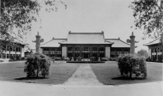 燕京大学行政楼
