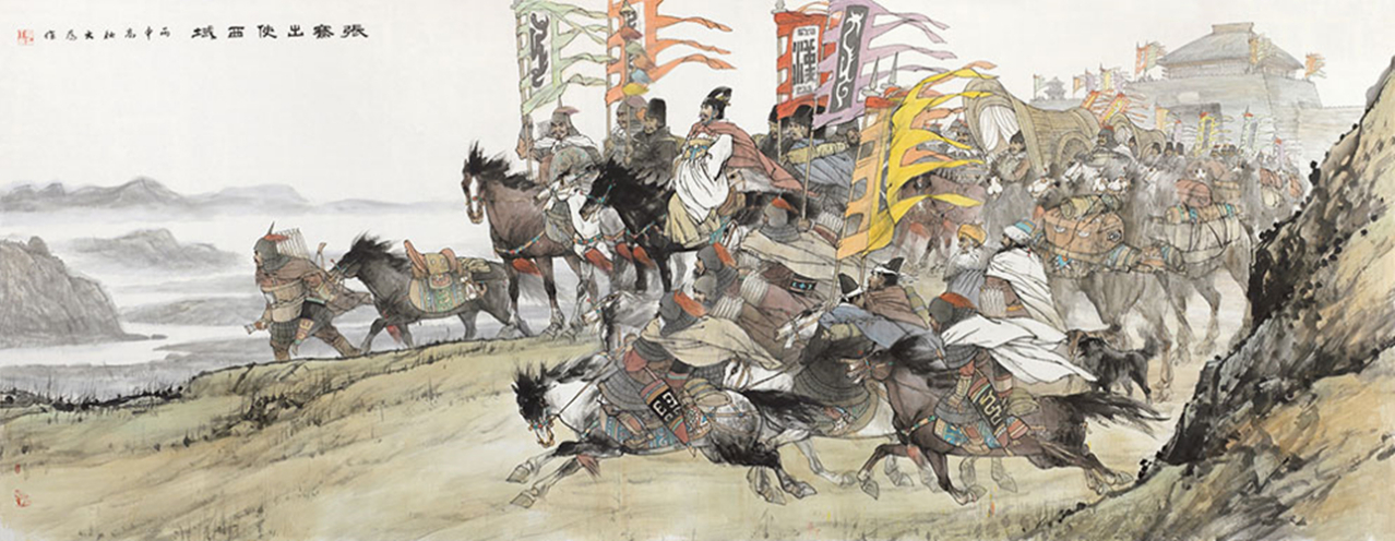 刘大为绘国画《张骞出使西域》 