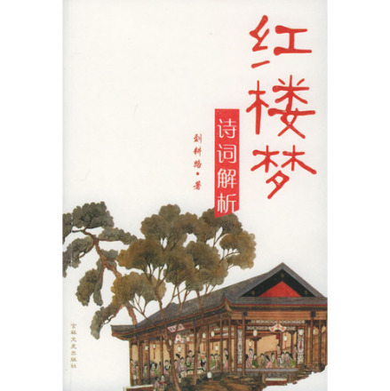 刘耕路作品