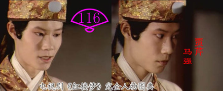 贾芹