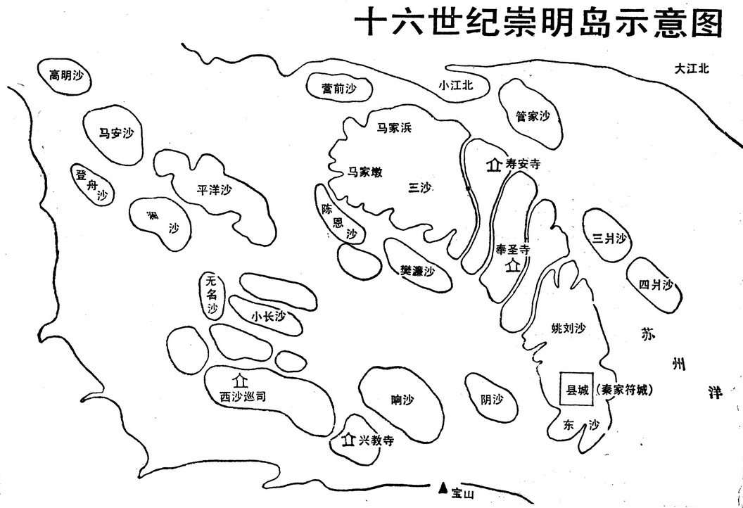 十六世纪沙州状态