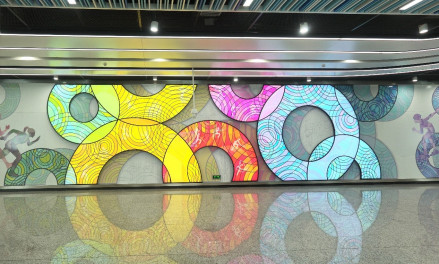 五环同心 - 5号线苏州奥体中心站艺术墙