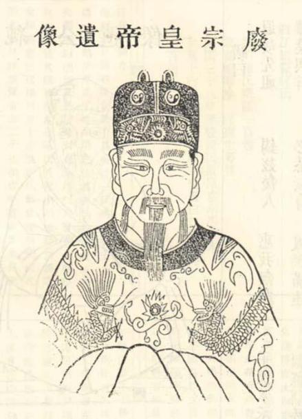 陈伯宗像