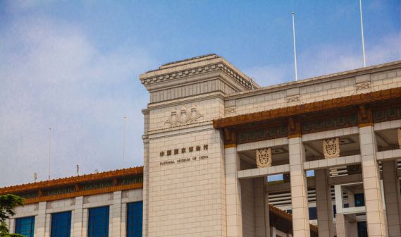 中国国家博物馆 实拍