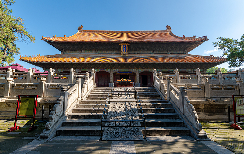 大成殿