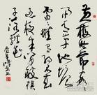 赵师秀《约客》