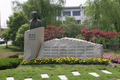嘉兴学院南湖学院