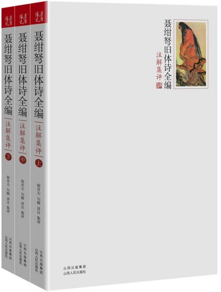 聂绀弩