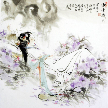 史湘云
