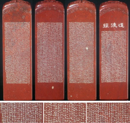 怀禅微刻《道德经》12.0×3.5×3.5cm