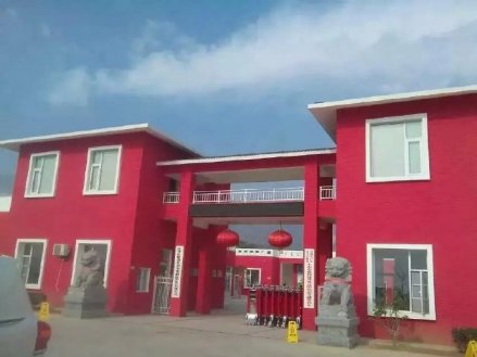 中国柿子博物馆
