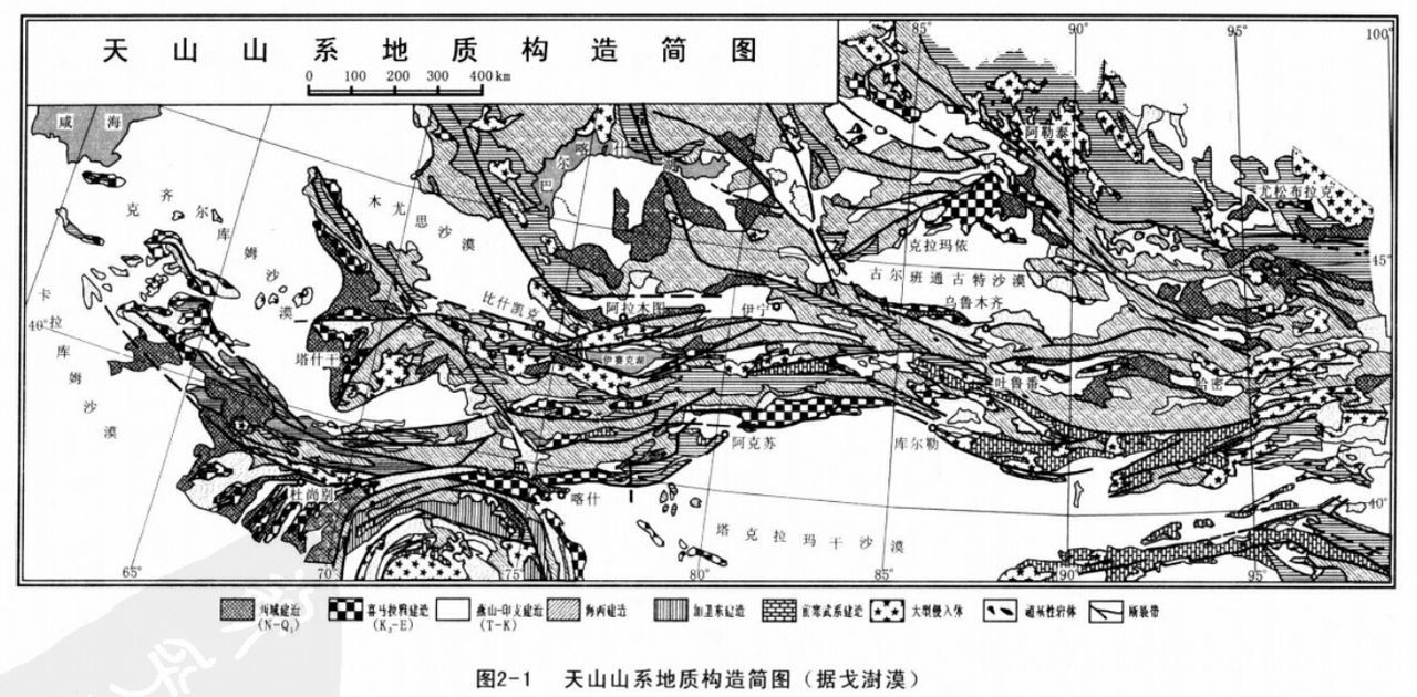 天山地质构造图