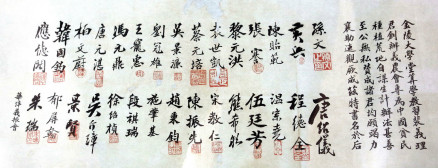 图1 南京大学校史博物馆内
