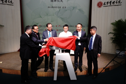 社会公益管理硕士