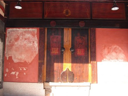 许驸马府