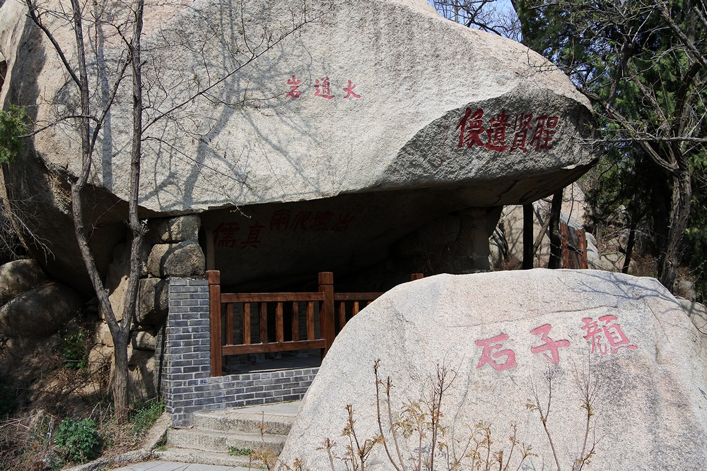 大通崖