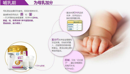 营养均衡为母乳加分