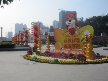 五马街道