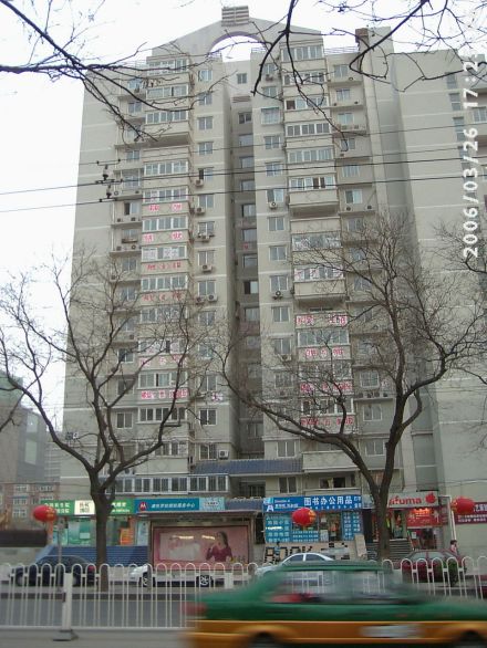 东直门