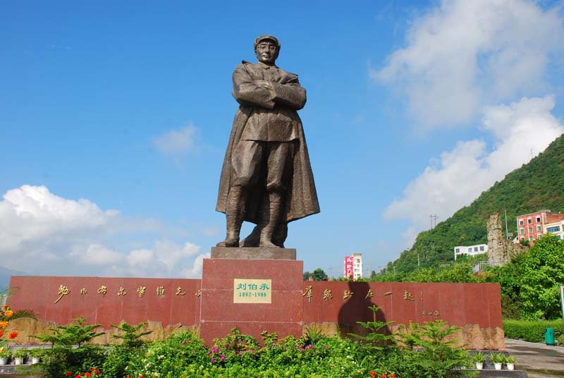 刘伯承同志铜像