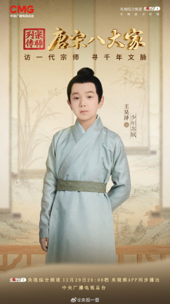 王昊泽