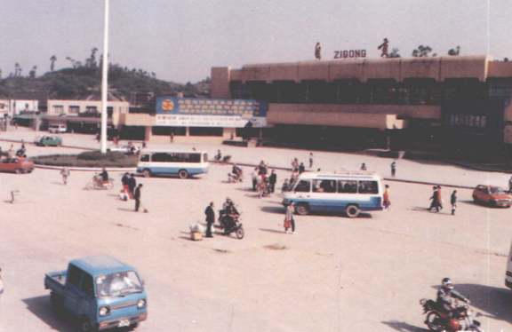  90年代的自贡火车站（现自贡北站，图片来源：《自贡市志》） 
