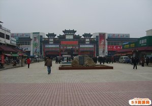安徽利辛经济开发区