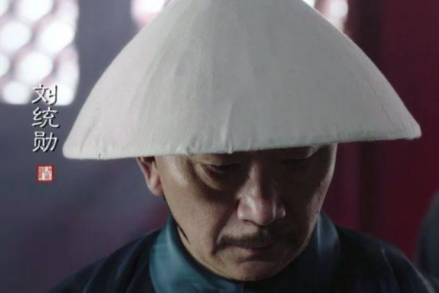 《如懿传》马维福饰演刘统勋
