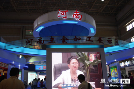 中国农产品加工业投资贸易洽谈会