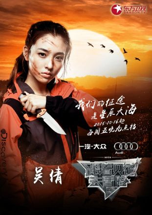 吴倩