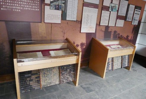 日升昌旧址