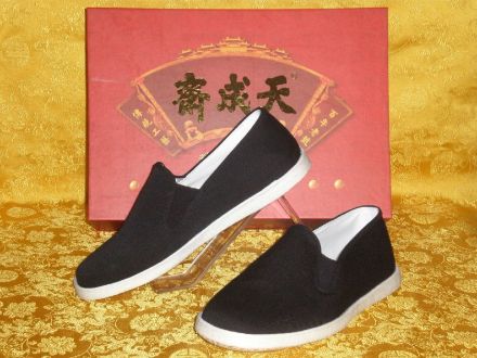 天成斋产品系列