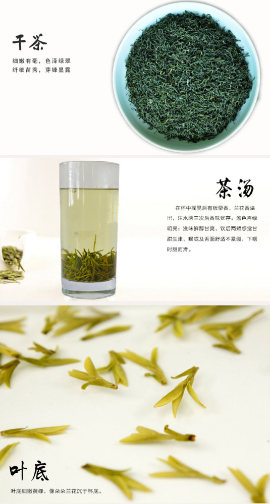 龙神茶