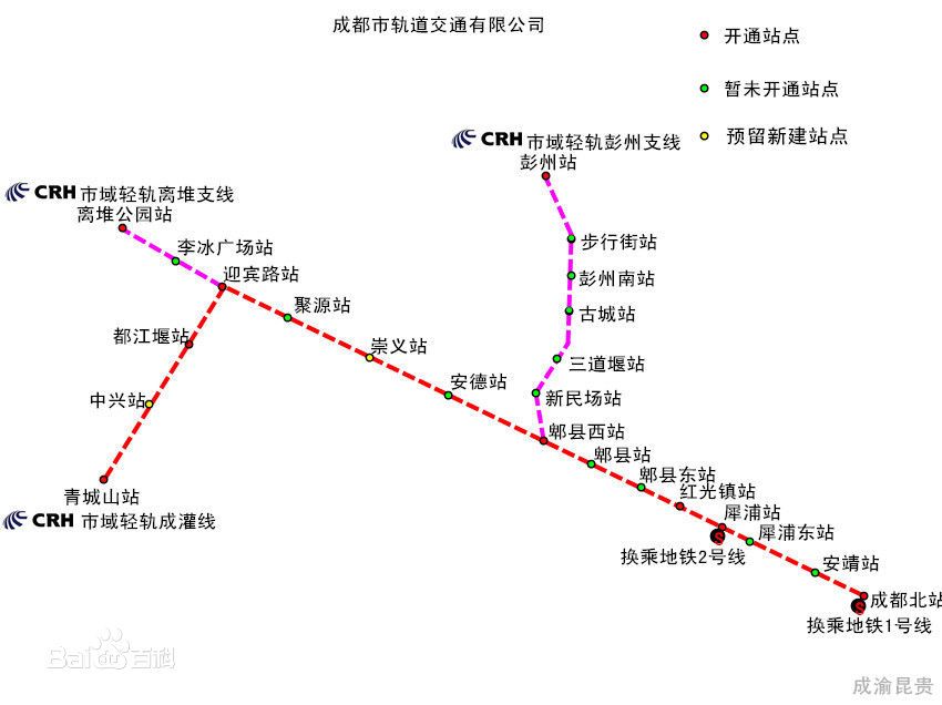 成灌铁路
