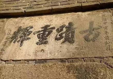 壁刻